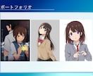 イラスト描きさん向け！悩み相談受けます 絵描きの悩みは絵描きの僕にお話しください！夢叶えましょう！ イメージ8