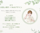 チャットでゆるく話せるお話し相手【3日間】します モヤモヤ整理したい時に、やさしく寄り添います イメージ3