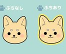 動物キャラのSNSアイコン作成します 動物イラストのアイコンにしてみませんか イメージ4