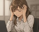 あなたの1番の親友が寄り添って応えます "聞いてほしい"を安心して吐き出せる場所 イメージ4