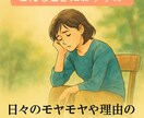 姓名判断で運命を読み解き未来を前向きに輝かせます 名前に宿る力で命名や才能を活かし親子の未来を前向きに導きます イメージ4