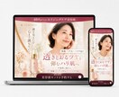 マーケティング会社が売上に繋がるLP制作します 顧客実績600社突破！（ココナラ外部） イメージ3