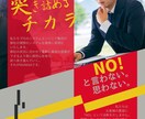 ビジネスに特化したチラシ・フライヤー作成します 低価格で高品質！配色を考え、目を惹くデザインに仕上げます！ イメージ3