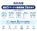 医療・介護・福祉専門の採用サイトを制作します 職場の雰囲気と働き方を伝え、見学・応募しやすい導線を設計 イメージ2