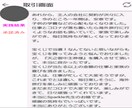 経営には〈運〉が大切！天之御中主神と繋ぎます 【天之御中主神が動く為のテキストです。 イメージ6