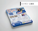 心をつかみ、行動につながるチラシをデザインします 読みやすさ・訴求力・世界観で、伝えたいことを伝えます！ イメージ3