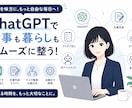 創作活動の方向性と収益化を整理します 作品づくりと発信を見える化します イメージ2