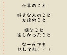 お姉ちゃんと電話☎︎何でも優しく聞きます お姉ちゃんに何でも話してね♡優しく聞きます( ˊᵕˋ ) イメージ3