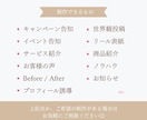 Instagram投稿画像を世界観込みで制作します 「なんとなく発信」を卒業！あなたらしい“伝わる投稿”を制作 イメージ5