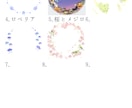 背景も◎ #イラストオーダー 承ります お花動物一枚絵アイコンヘッダー立ち絵なんでもご相談ください イメージ10