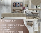 模様替えリフォーム前に！新しい暮らしを３Ｄにします 部屋の雰囲気や心地よさをカスタマイズ、賢くお金を使いましょう イメージ7