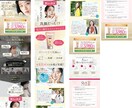 Photoshopでオリジナルデザインいたします ＼一瞬で惹きつける、効果的なLPデザイン！／ イメージ2