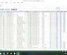 WEBスクレイピング出来ます Win・MacはIntelCPUのみOffice2016以上 イメージ3