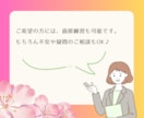 突破率上げるには？面接のあれこれプロに相談できます 面接で落ちる…は終わり！コツ伝授から対策・練習まで対応 イメージ9