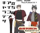 SNS等に使えるアイコンや立ち絵を制作します 配信にも使えるアイコンから立ち絵まで幅広く受け付けてます イメージ1