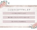 1通に全力を注ぐお悩み相談します 教員歴9年/言葉にならない気持ちを受け止める文章相談 イメージ3