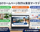 低価格高品質のホームページ作成致します 来日観光客数No.1韓国検索エンジンNAVERにも掲載可能! イメージ2