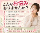 ワンオペ育児の限界、不安や涙を優しく聞きます 子育て/鬱/夫婦/苦悩/愚痴/旦那/相談/産後うつ/義母 イメージ2