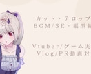 縦型ショート動画を2本丁寧に編集します Shorts・TikTok対応！２本3,000円で編集します イメージ2