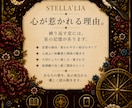 人生の物語をホロスコープで読み解きますます あなたの人生を一冊の物語として読む イメージ4
