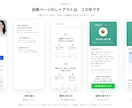 UTAGE｜お客様の心をつかむ診断ページ作成します ｜LINEにつながるUTAGEの診断ページをお作りします イメージ3