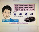 あなたのオリジナル名刺を作ります 初めましてのご挨拶に使いたいという方に気楽な感じでいかが？ イメージ2