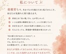 毒親かわからない苦しみを聴きます 愛された記憶と苦しみが入り混じるあなたへ。全部話して大丈夫。 イメージ2