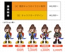 ポップで可愛いデフォルメイラスト描きます 【人間/人外/モンスターなど】キャラクターデザインもOK！ イメージ3