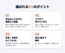 キャンペーン・新サービスのLPを制作します スマホ対応の縦長1ページ｜修正2回無料・文章作成サポート イメージ3