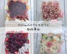 プロポーズ花束やブーケをドライ加工して保存します 選べる3サイズ｜刻印無料&選べるフォント｜アフターブーケ制作 イメージ4