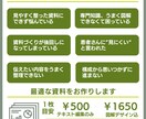 医療・介護向け｜図解で伝わる資料作成します 看護師25年の視点で、専門知識を“伝わる形”に整理します イメージ2