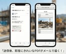 スマホ完結！建設業の日報＆出面集計を全自動化します ■GAS・スプレッドシート連携の買い切りツール イメージ3