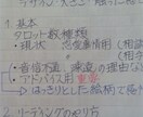 感覚リーディング教えます スプレッドは使わない自由に読むやり方になります イメージ4