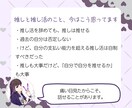 3日間オタクFPが推し活の悩み・家計相談聞きます モニター価格実施中！推しへの気持ちとお金の悩みご相談ください イメージ8