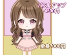 商用利用無料！かわいいミニキャラのイラスト描きます 表情差分ポーズ差分、キャラデザあります！動画内イラストにも！ イメージ4