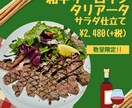 飲食店向けに食べたくなるメニューやチラシ作成します ついオーダーしたくなるメニュー イメージ3