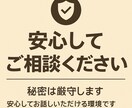 姓名判断であなたの運勢と可能性を占います 名前から導く運命と可能性を丁寧に鑑定します イメージ4