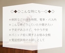 パニック障害の不安やつらさに即レスで寄り添います 相談・質問・愚痴OK/即レス/60分/緊急・外出時の不安にも イメージ8