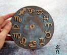 あなたのお悩みやご相談にお答えします 古来から代々伝わる特殊な星読と霊感で鑑定 イメージ1