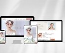 モニター価格！３件限定!かわいいサイト作ります 元インハウスデザイナーが企業の視点でサイト制作！！ イメージ1