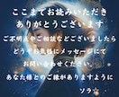 復縁・音信不通・片思い｜彼の本音を深掘りします なぜ彼はそうなのか…背景と今後の流れを鑑定書でじっくりお届け イメージ10