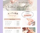 女性向け　見やすく伝わるSNS投稿画像作成します 画像作成だけでなく、既存画像の添削も対応可能です！ イメージ7