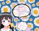 電話が苦手な方でもメッセージにてお話聞きます 現役保育士がどんなお話も聞きます- イメージ1