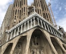 ヨーロッパ旅行のプランを提案します ヨーロッパで5カ国巡れる、満足いく旅行を考案します！ イメージ3