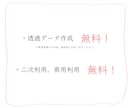 みずみずしく、柔らかい雰囲気のイラストを描きます SNSアイコン、配信用、MVサムネイルなどお任せください！ イメージ8
