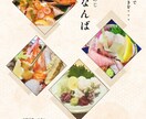 ちょうど良いキャッチコピー渡します 『背伸びせず、ちょうど良い感じの』コピー＆デザイン作成 イメージ7