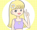 ご希望のポーズでかわいい人物イラストお描きします SNSアイコン、ブログ挿絵等に使えるポップなイラストです！ イメージ4