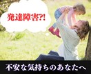 発達障害グレーゾーンのママのお悩み聞かせて頂きます ワンオペママも子供も楽しい日々を過ごすためのお手伝い イメージ1