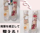 ３枚画像加工いたします 格安トライヤル価格！仕上がり修正いたします！3枚1000円☆ イメージ1