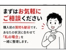マイクロ法人の迷い、50分でズバッと解決します ネットで3時間の『一般論』よりも、個別で『私の場合の正解』を イメージ10